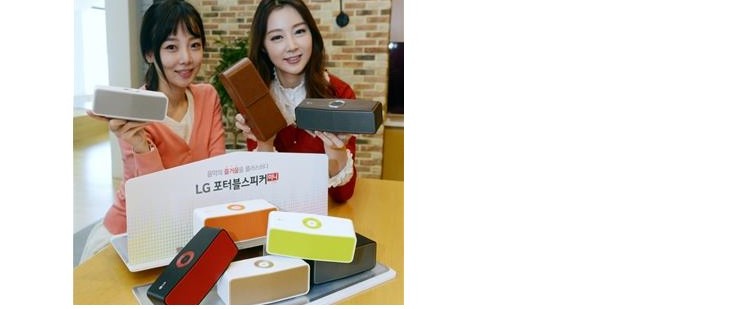 LG전자 커피잔무게 휴대용 스피커 신제품 7종 출시