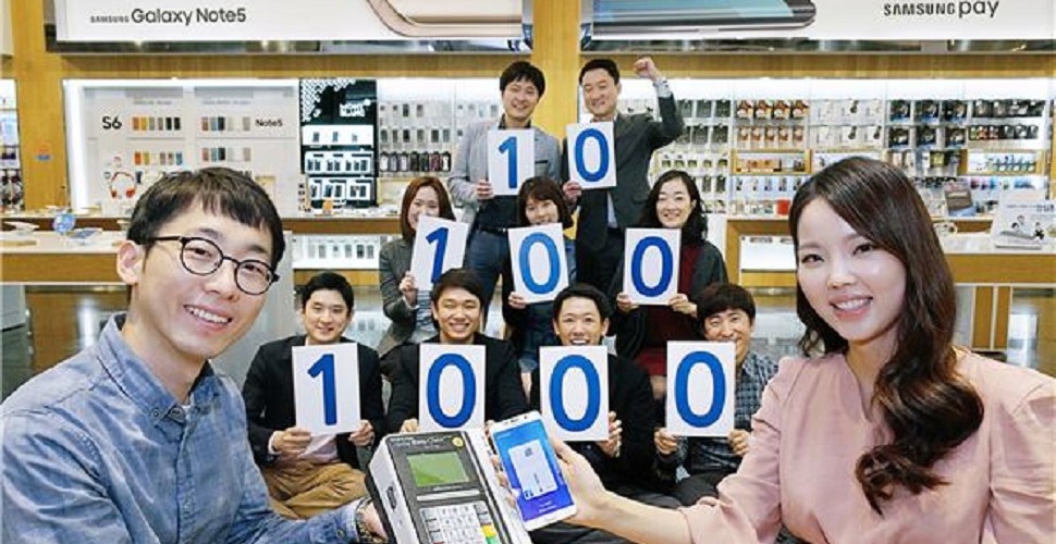 삼성페이,2개월만에 가입자 100만명 돌파