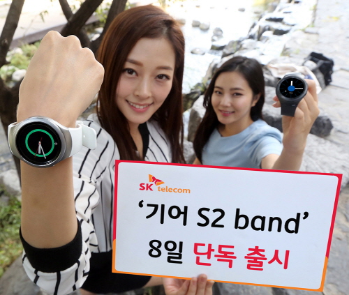 SK텔레콤, ‘기어 S2 band’ 단독 출시