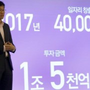 김범석 쿠팡대표,”1조5천억투자,일자리 4만개 만들겠다”