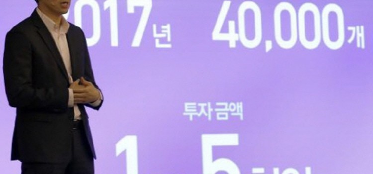 김범석 쿠팡대표,”1조5천억투자,일자리 4만개 만들겠다”