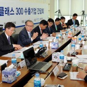 월드클래스300,독일 현지 월드챔피언 기업방문