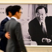 현대,국가장의식,정주영 탄생 100주년행사 대폭축소