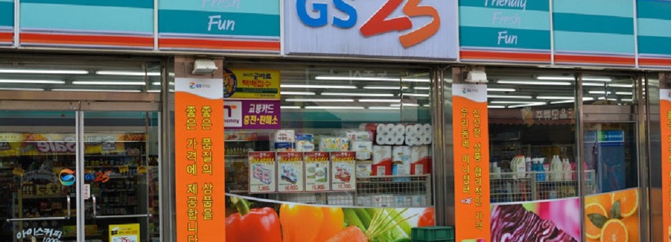 GS25편의점도 배달서비스 개시, 페이나우 결제도