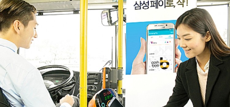 삼성페이,8일부터 버스∙지하철 대중교통카드로 사용