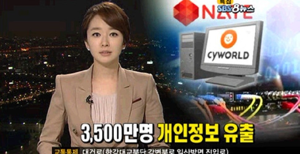 싸이월드 SK컴즈의 몰락,관리종목지정 초읽기