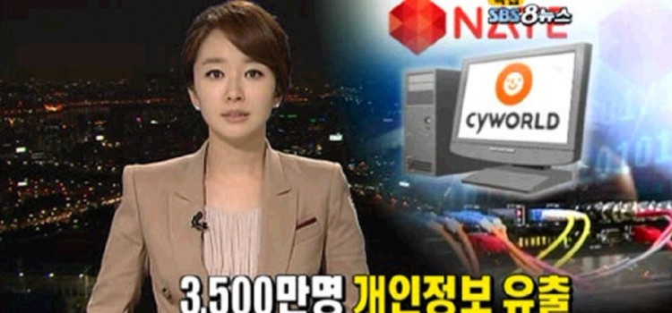 싸이월드 SK컴즈의 몰락,관리종목지정 초읽기