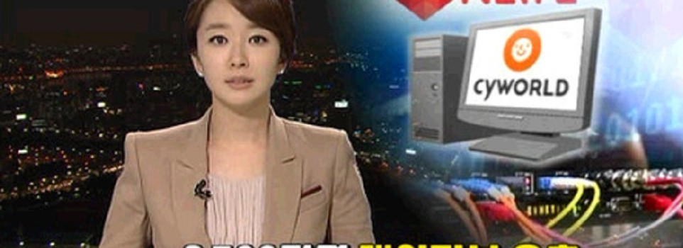 싸이월드 SK컴즈의 몰락,관리종목지정 초읽기