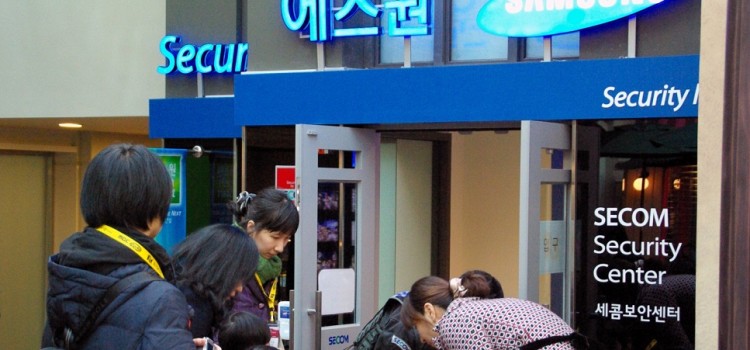 삼성계열 에스원,아파트 경비원임금 불법착복 논란