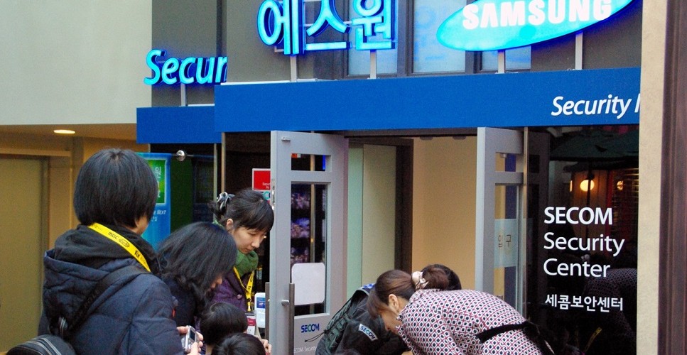 삼성계열 에스원,아파트 경비원임금 불법착복 논란
