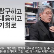 변대규회장의 아름다운 행보,휴맥스아카데미신설,직접 강연나선 이유