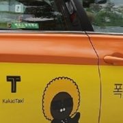 엇갈린 카카오택시,기사는 “짱”,승객은 “근거리 콜거부 여전”