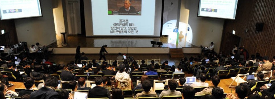 “스타트업,실리콘밸리에 도전하자”,스얼 ‘실리콘밸리 한국인’행사 4월개최