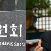 [금융위 해체론-②]금융위,핀테크산업협회 운영비 50억원,은행별 갹출개시