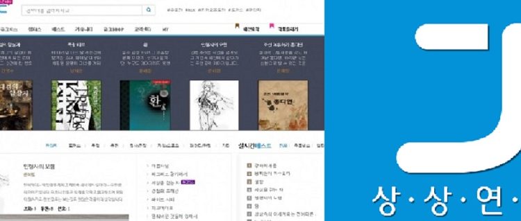 신개념 웹소설 플랫폼 쥬크 런칭,매달 5000만원 무료 웹소설 이용권 쏜다