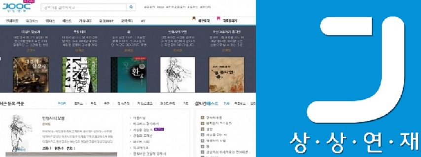 신개념 웹소설 플랫폼 쥬크 런칭,매달 5000만원 무료 웹소설 이용권 쏜다