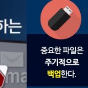 PC데이터 통째로 날리는 최악의 바이러스 랜섬(몸값)웨어기승,산업계 초비상