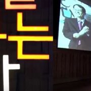 “애플직원으로 키우려면 대학입학전까지 스마트폰 사주지마라,사주는순간 자녀는 5원짜리 인생”섬뜻한 경고