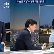 [피치원뷰]손석희jtbc사장이 ‘최순실PC파일’대특종후 직원에게 보낸 e메일,조용한 리더십에 쏟아진 찬사