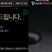 갤노트7빈자리,아이폰7 흥행폭발,이통3사 사전예약 30분만에 100%완판,벌써 품귀현상