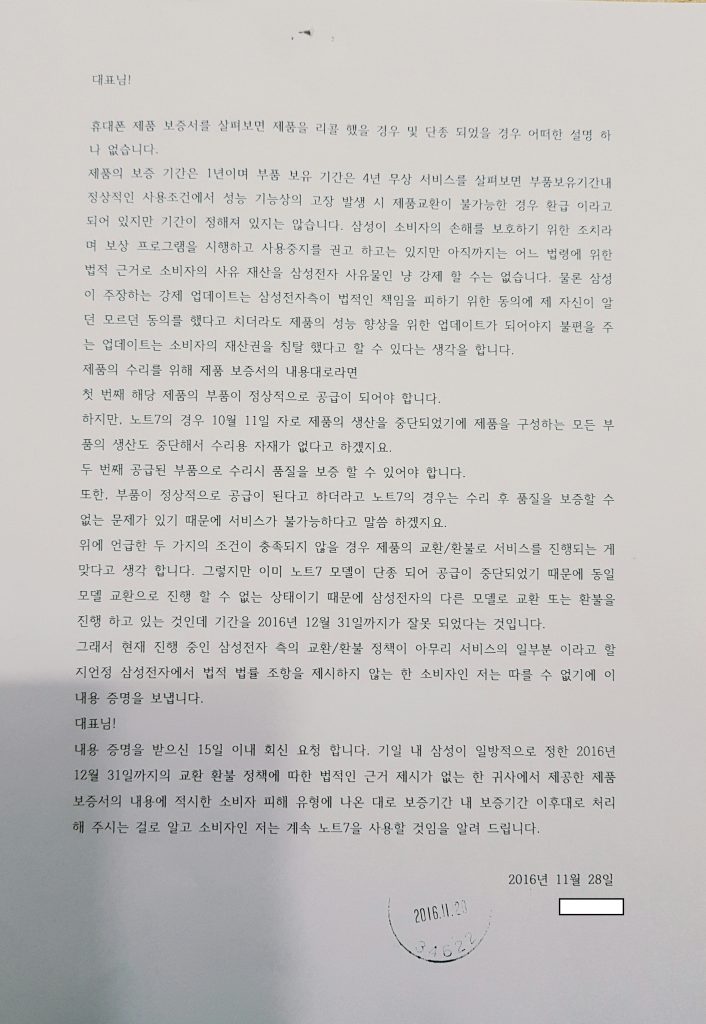 내용증명3