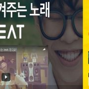 “아,비트가 서비스중단이라니!!”600만앱 다운로드 국민음악앱 ‘비트’,3년만에 서비스중단