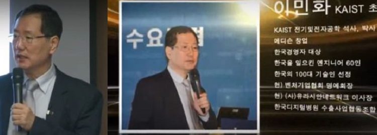 이민화교수의 절규,규제탓에 데이터고속도로조차 만들지 못하다니..“4차산업,기술개발보다 규제철폐가 더 시급”직격탄