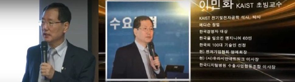 이민화교수의 절규,규제탓에 데이터고속도로조차 만들지 못하다니..“4차산업,기술개발보다 규제철폐가 더 시급”직격탄