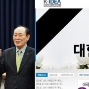 “MB∙박근혜정권 10년은 게임산업 암흑기”문체부,게임산업 손떼고 미래부로 이관 한목소리