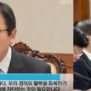 [피치원뷰]근로자 1인당 월40만원 지원하는 정부 내수활성화 정책,“이것도 정책이냐” 비난여론 봇물