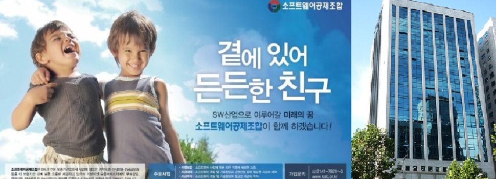 [피치원뷰]1500억원대 SW창조타운공사 강행하는 SW공제조합,“제정신이냐”비난여론 후폭풍