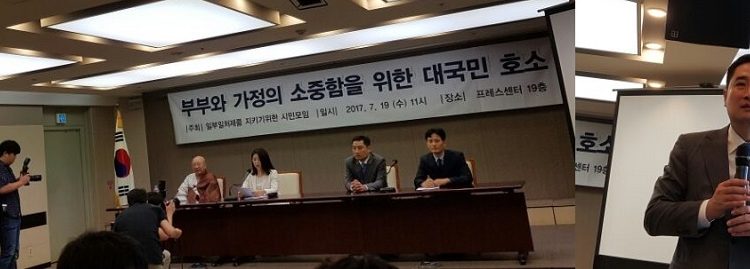 최태원 회장∙내연녀에 고소당한 20여명 여성∙시민단체,“댓글 진위가리겠다,두사람 법정 세우겠다”