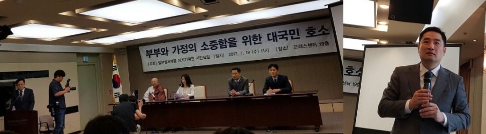 최태원 회장∙내연녀에 고소당한 20여명 여성∙시민단체,“댓글 진위가리겠다,두사람 법정 세우겠다”