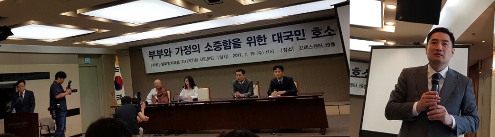최태원 회장∙내연녀에 고소당한 20여명 여성∙시민단체,“댓글 진위가리겠다,두사람 법정 세우겠다”