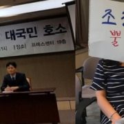 최태원 회장 내연녀,SK계열사동원 불법재산증식,검찰고발되자,SK그룹,언론에 광고폭탄,왜?