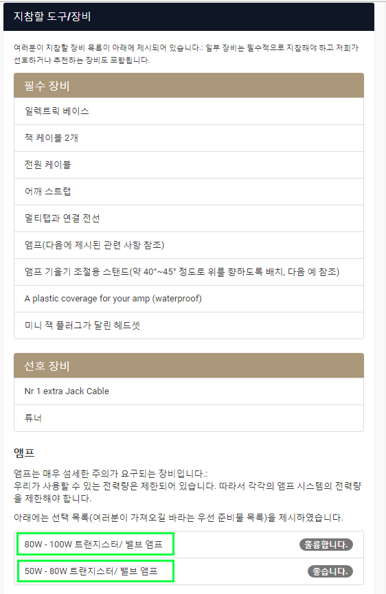 라이즈업뮤직 이미지