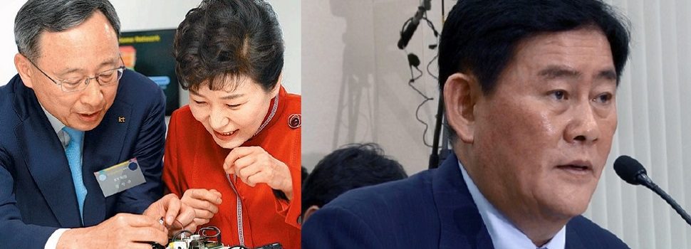 황창규 KT회장,‘친박핵심’ 최경환의원과 골프회동,‘최순실게이트 연루 KT회장교체 불가피’가닥