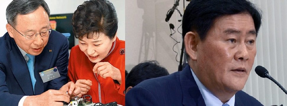 황창규 KT회장,‘친박핵심’ 최경환의원과 골프회동,‘최순실게이트 연루 KT회장교체 불가피’가닥