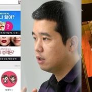 [피치원단독]유망 스타기업 봉봉(vonvon),싱가폴에 법인설립,포르노급 음란물서비스개시 충격