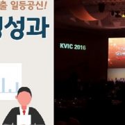 [피치원뷰]중기부 모태펀드 1조3000억,스타트업 버블∙VC사 부실투자우려속출,투자수급 불균형지적