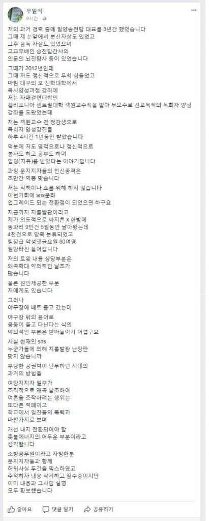 국민의당똥파리