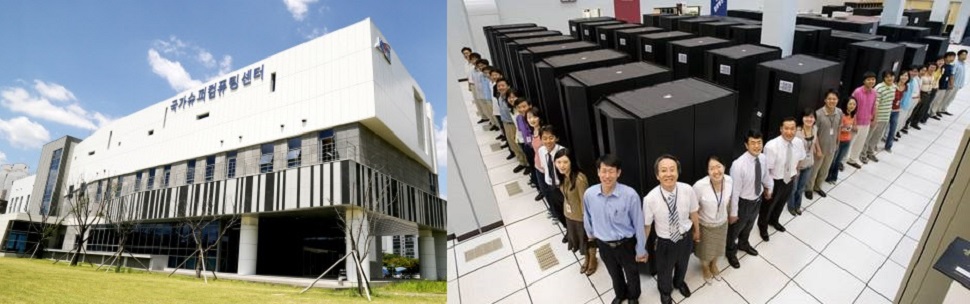 KISTI의 국가슈퍼컴퓨터 5호기 도입계약관련 정정보도문