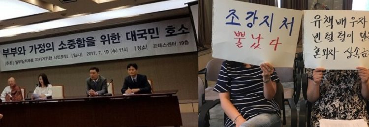 최태원 회장 내연녀 댓글재판중 SK직원 녹음하다 적발,판사 “회장 개인사에,직원이 일안하고 왜왔냐?”격노