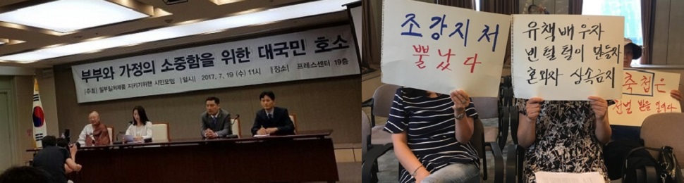 최태원 회장 내연녀 댓글재판중 SK직원 녹음하다 적발,판사 “회장 개인사에,직원이 일안하고 왜왔냐?”격노