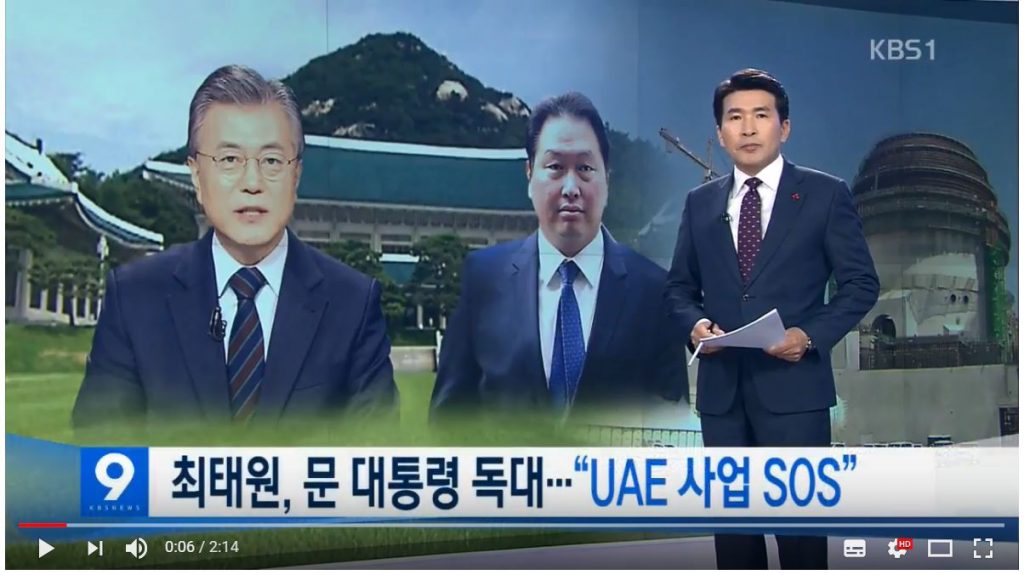 청와대
