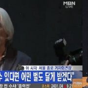 이윤택 기자회견,“성관계는 했지만 폭력은 없었다”성폭행 전면부인,연극계 “파렴치범”분노