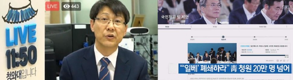 일베사이트 폐쇄논란,‘일베’를 굳이 폐쇄시킬 필요가 없는 이유,’배설이 필요하다’