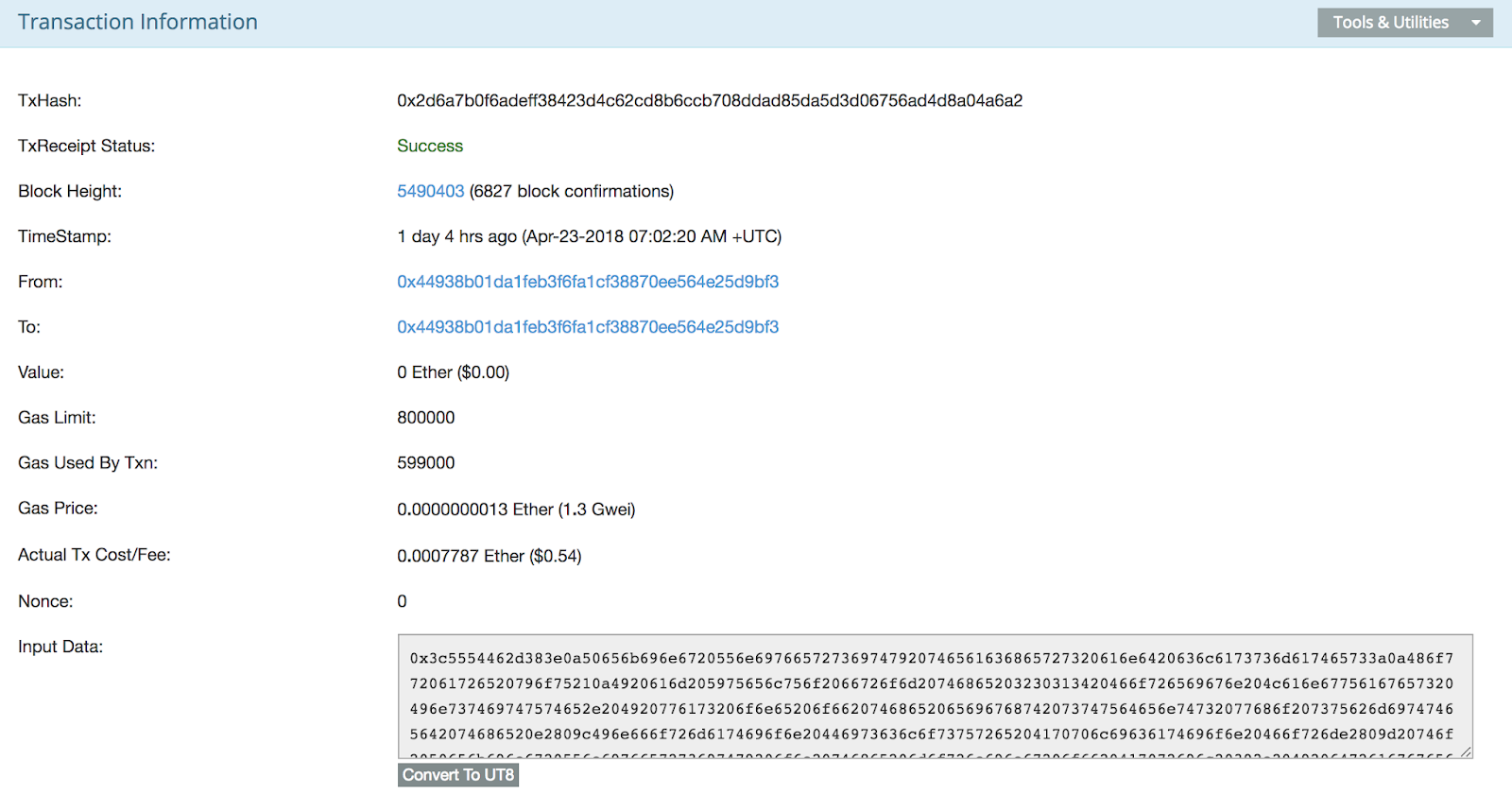 북경대교수 성폭행∙자살사건 필사적 은폐 중국당국,블록체인이 순식간에 무력화,전세계 폭로 | 피치원미디어