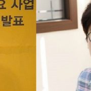 [피치원단독]옐로모바일,이번엔 코인원의 핵심자산 빼돌려 동남아에 거래소설립추진,충격