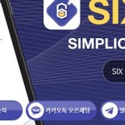 [피치원단독]옐로모바일의 수상한 460억원 ICO추진,또 초대형사기극?